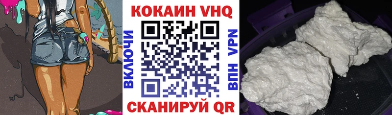 Кокаин Эквадор  блэк спрут вход  Болхов 
