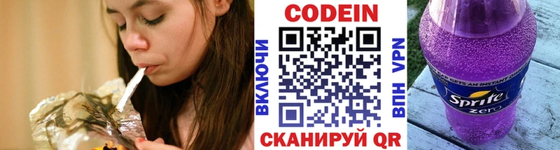 kraken как зайти  Болхов  Кодеиновый сироп Lean напиток Lean (лин) 