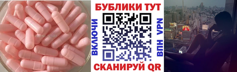 Экстази 280мг  Болхов 