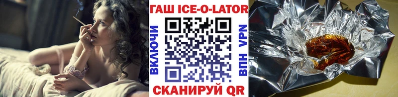 blacksprut ТОР  Болхов  ГАШ гашик 