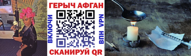 МЕГА ссылка Болхов Героин Heroin