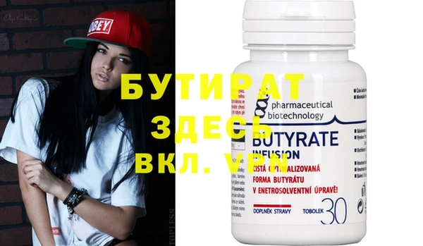 мефедрон Баксан