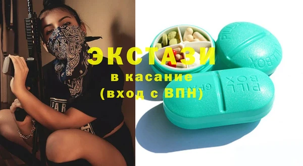 молекула духа Аркадак