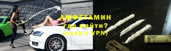бутират Армянск