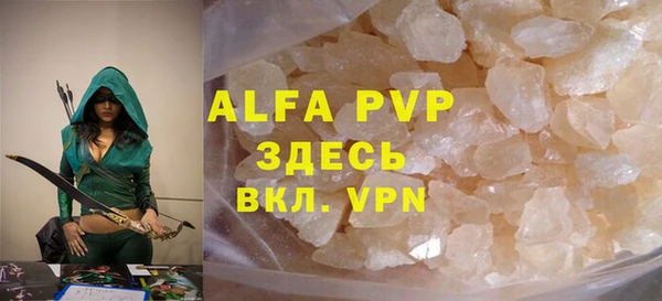 ALPHA-PVP Анжеро-Судженск
