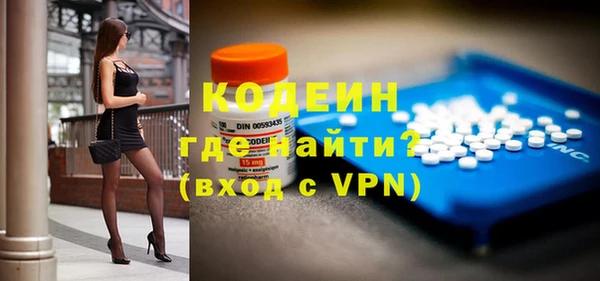 молекула духа Аркадак