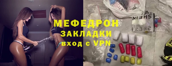 мефедрон мука Арсеньев