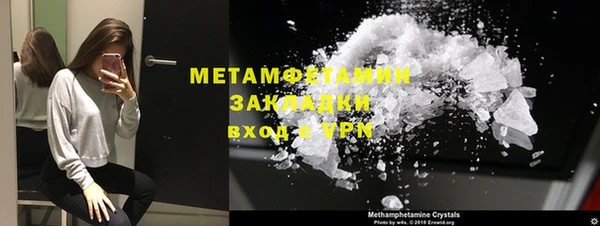 мефедрон Баксан