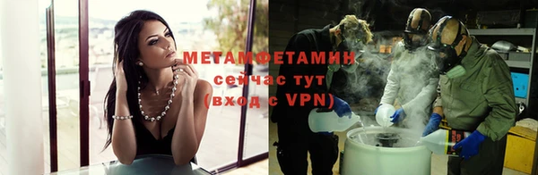 молекула духа Аркадак