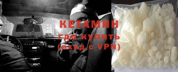 бутират Армянск