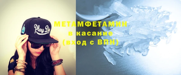 бутират Армянск