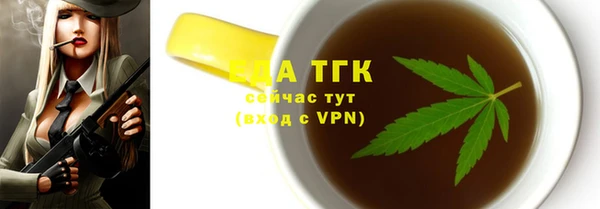 мефедрон Баксан