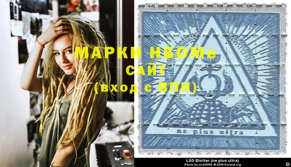 мефедрон мука Арсеньев
