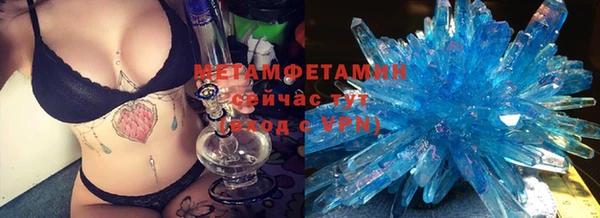 мефедрон Баксан
