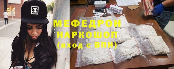 молекула духа Аркадак