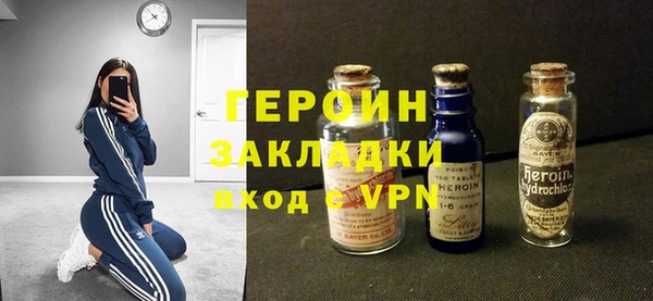 мефедрон мука Арсеньев