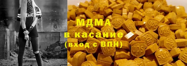 mix Балахна