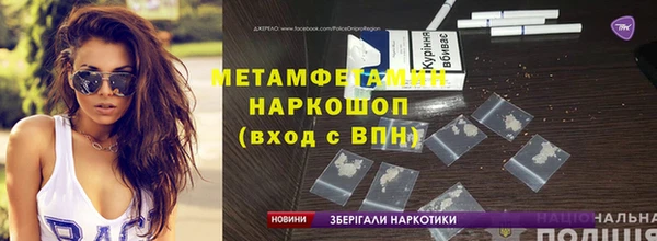 мефедрон мука Арсеньев