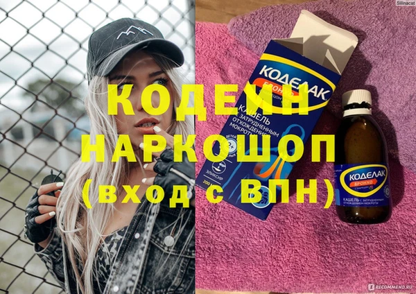 mix Балахна
