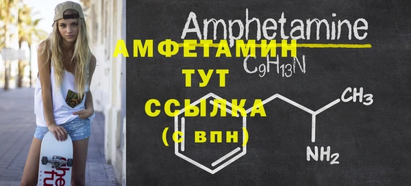 гашик Балабаново