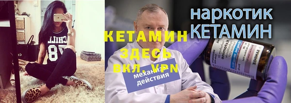 мефедрон мука Арсеньев