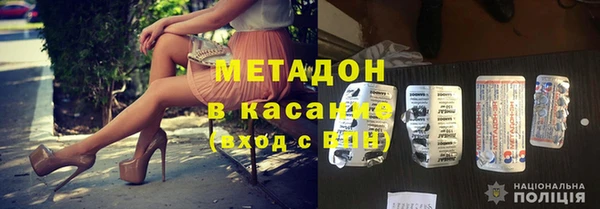 молекула духа Аркадак
