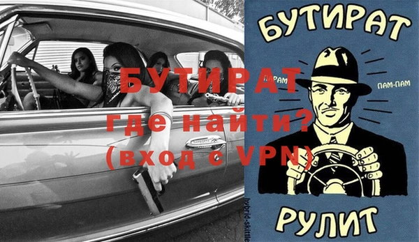 mix Балахна