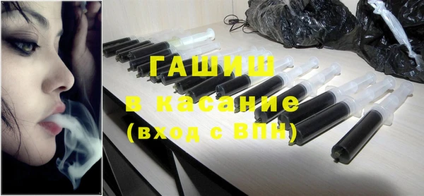 бутират Армянск