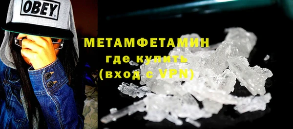 бутират Армянск