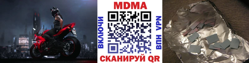 MDMA молли  сколько стоит  Болхов 