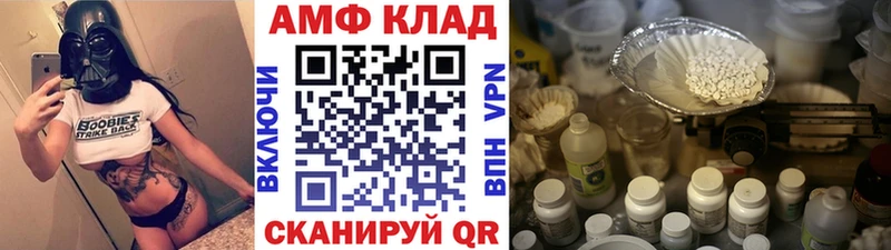 Первитин пудра  Болхов 