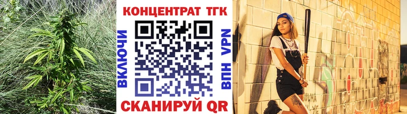 MEGA онион  Болхов  ТГК концентрат  что такое  